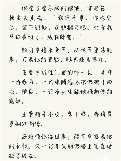 龍血風水師txt|【龍血風水師txt】深入探秘《龍血風水師》全文txt免費下載